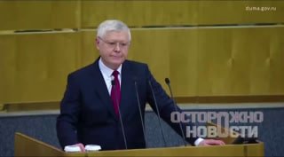 Госдума Приняла Закон: Ограничения для Релокантов в России