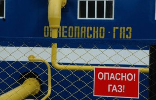 Более 55 тысяч жителей региона испытывают проблемы с оплатой газа