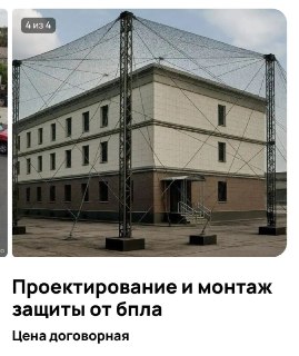 В Воронеже возводят защитные конструкции для частных домов против беспилотников